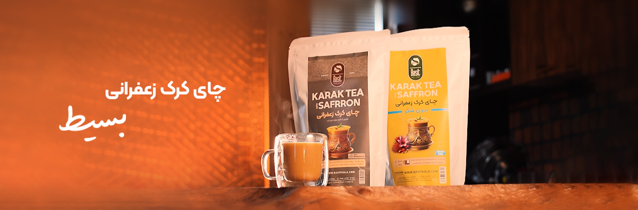 خدمات بسیط دیجیتال - فرمولاسیون مواد غذایی